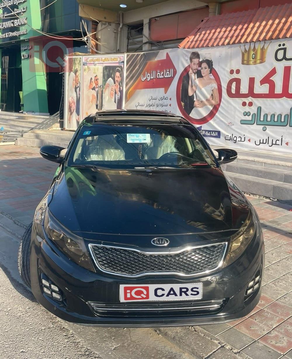 كيا اوبتيما